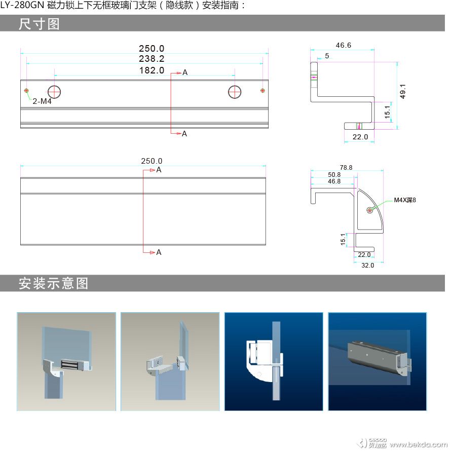 安裝指南1