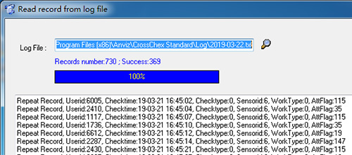 CrossChex考勤門禁管理軟件從日志恢復(fù)記錄